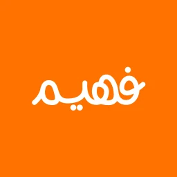 Ícone de فهيم